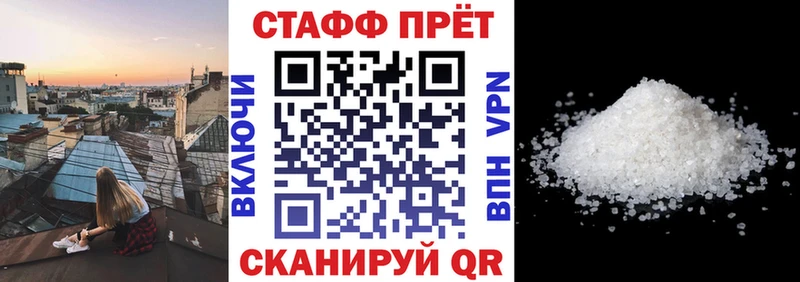 Где купить Духовщина mega онион Марихуана Мефедрон Гашиш СК АМФЕТАМИН