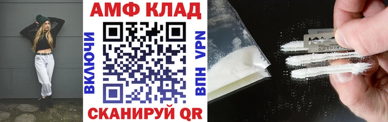 hydra маркетплейс  Духовщина  АМФЕТАМИН 98% 