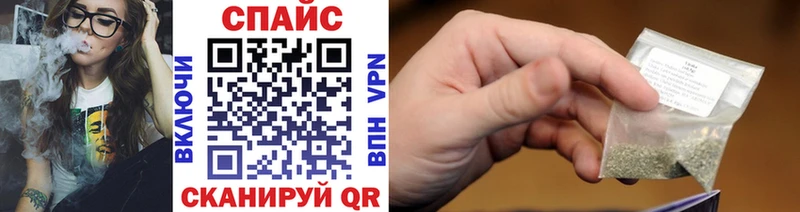 Бутират бутик  Духовщина 