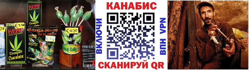 Canna-Cookies конопля  kraken ONION  Духовщина 