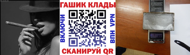 ГАШИШ гашик  Духовщина 
