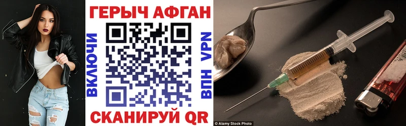 купить наркотик  hydra ссылка  Героин гречка  Духовщина 