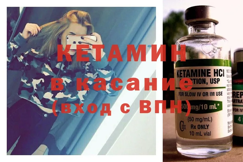 цена   Духовщина  Кетамин ketamine 