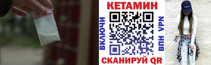 купить наркоту Духовщина shop состав КЕТАМИН VHQ