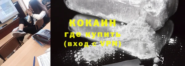 ГАЛЛЮЦИНОГЕННЫЕ ГРИБЫ Мегион