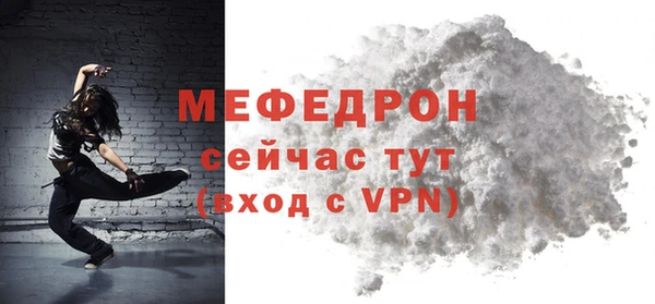 ГАЛЛЮЦИНОГЕННЫЕ ГРИБЫ Мегион