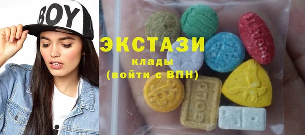 ГАЛЛЮЦИНОГЕННЫЕ ГРИБЫ Мегион
