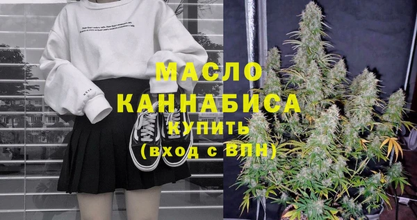 а пвп мука Гусиноозёрск