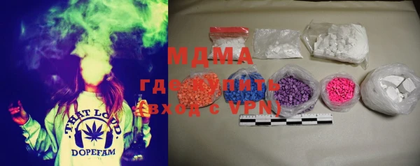 ГАЛЛЮЦИНОГЕННЫЕ ГРИБЫ Мегион