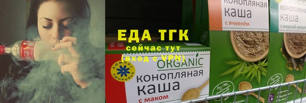 тгк Медвежьегорск