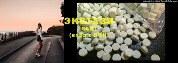 ГАЛЛЮЦИНОГЕННЫЕ ГРИБЫ Мегион