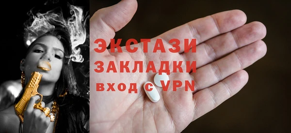 тгк Медвежьегорск