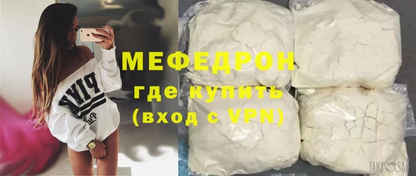 тгк Медвежьегорск