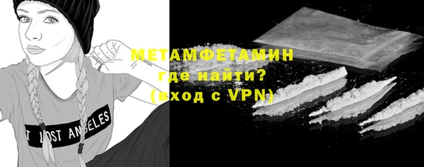 кокаин VHQ Бронницы