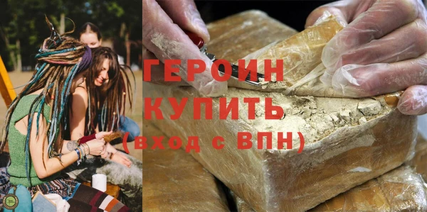 стаф Медногорск