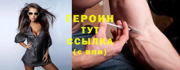 стаф Медногорск