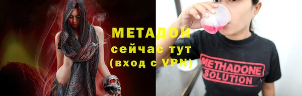 стаф Медногорск