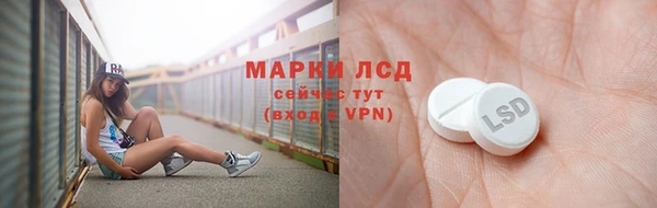 тгк Медвежьегорск
