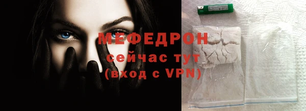 тгк Медвежьегорск