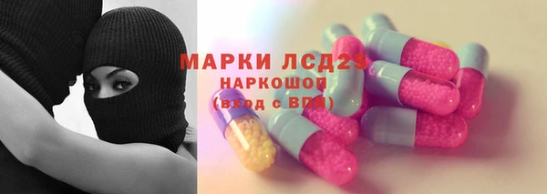ГАЛЛЮЦИНОГЕННЫЕ ГРИБЫ Мегион