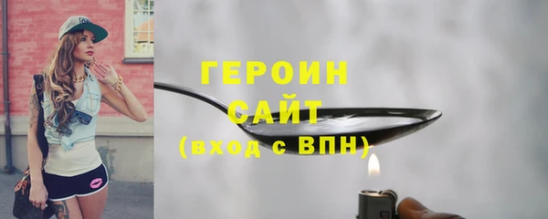 тгк Медвежьегорск