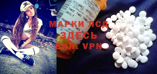 ГАЛЛЮЦИНОГЕННЫЕ ГРИБЫ Мегион
