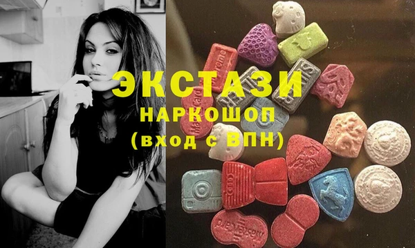 тгк Медвежьегорск