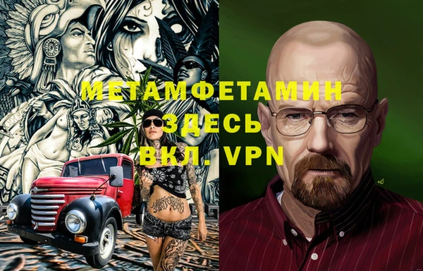 тгк Медвежьегорск