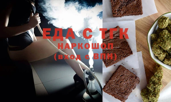 тгк Медвежьегорск