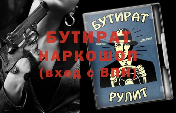 тгк Медвежьегорск