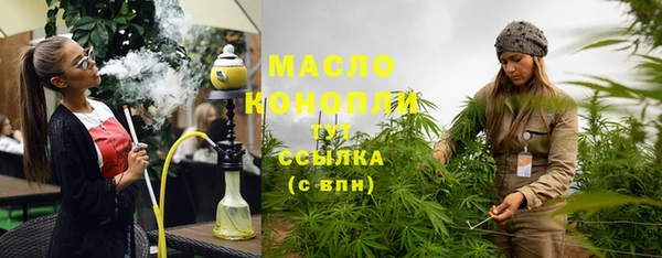 ГАЛЛЮЦИНОГЕННЫЕ ГРИБЫ Мегион