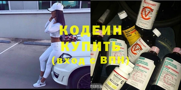 ГАЛЛЮЦИНОГЕННЫЕ ГРИБЫ Мегион