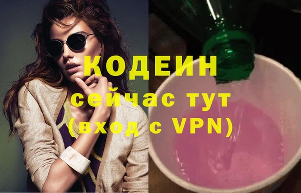 прущая мука Апатиты