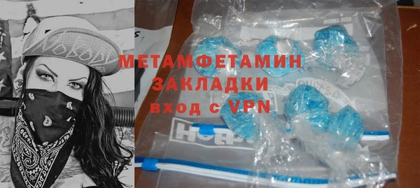 стаф Медногорск