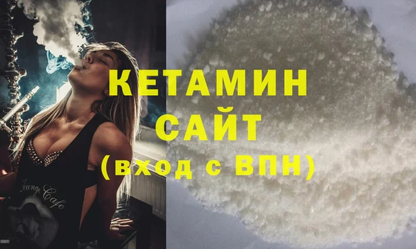 mdma Володарск