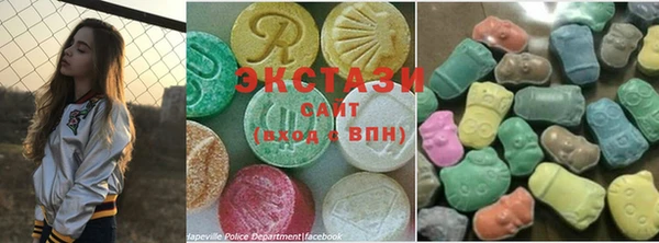 ГАЛЛЮЦИНОГЕННЫЕ ГРИБЫ Мегион