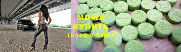 стаф Медногорск