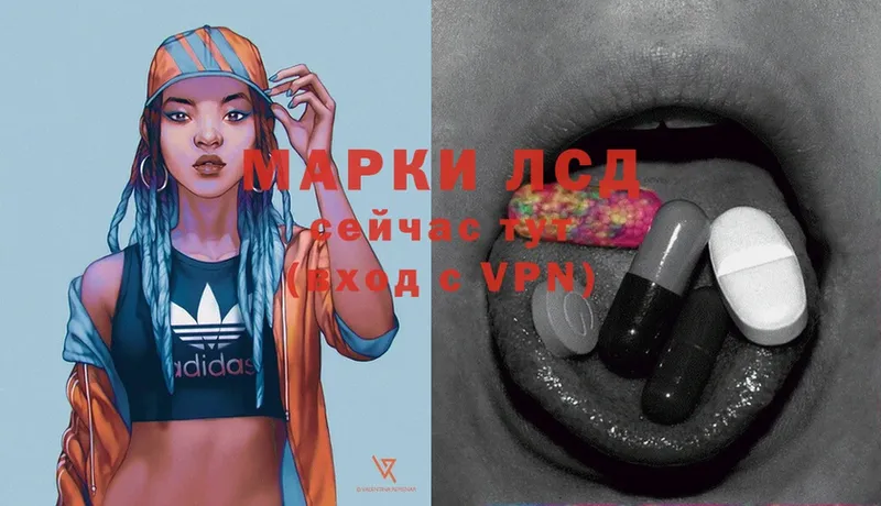 где продают   Духовщина  Лсд 25 экстази ecstasy 