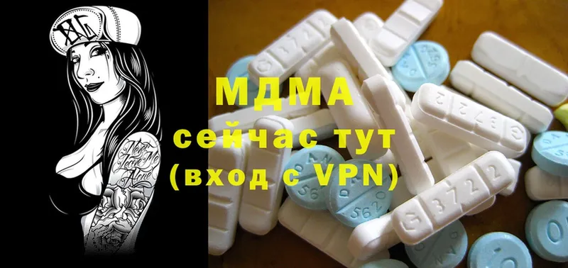 MDMA кристаллы  Духовщина 