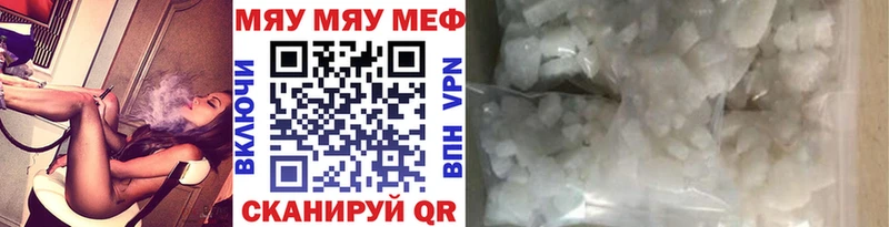 купить наркотики цена  Духовщина  Мефедрон мука 