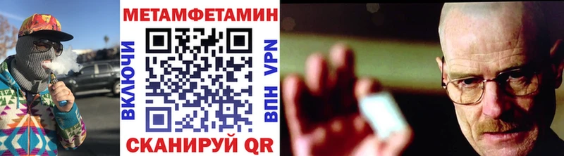 omg tor  где найти   Духовщина  МЕТАМФЕТАМИН витя 