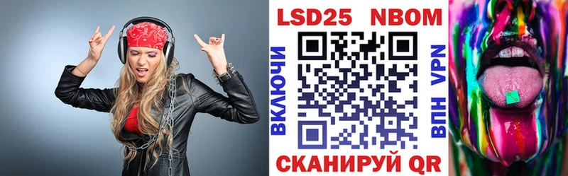 где найти наркотики  Духовщина  Марки 25I-NBOMe 1500мкг 